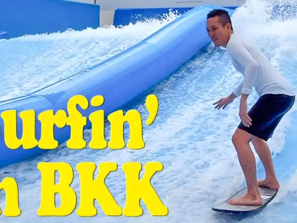 バンコクでサーフィンを体験！ Surfin in BKK