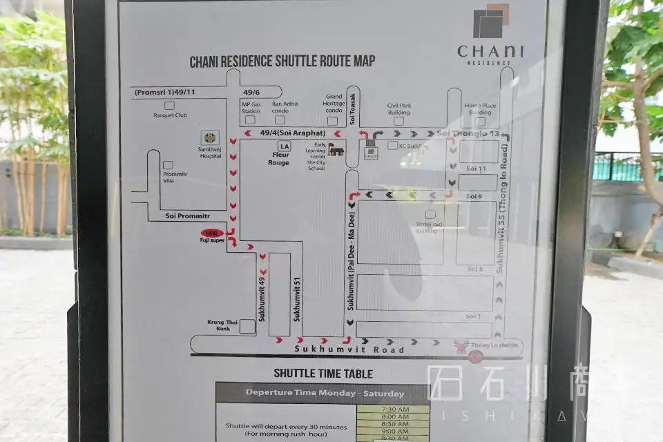 chani residence thonglor 13 93 SHUTTLE2