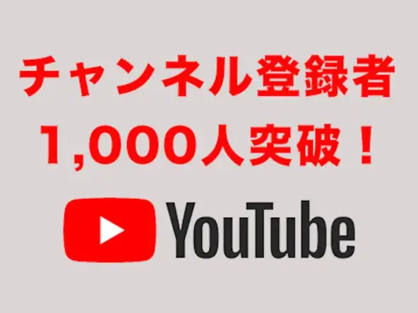 Youtube チャンネル