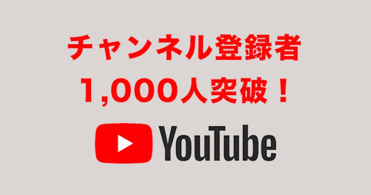 Youtube チャンネル