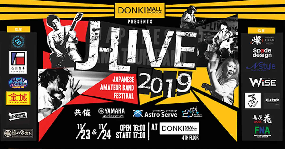 J-LIVE 2019