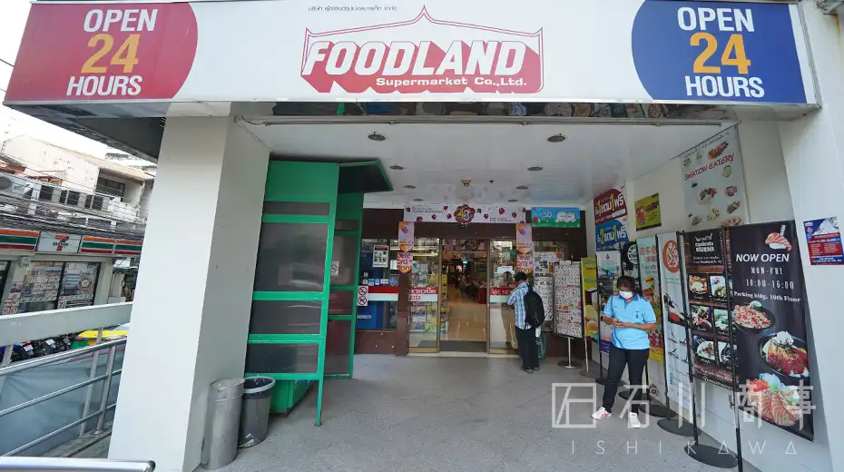 shama lakeview asoke f foodland16