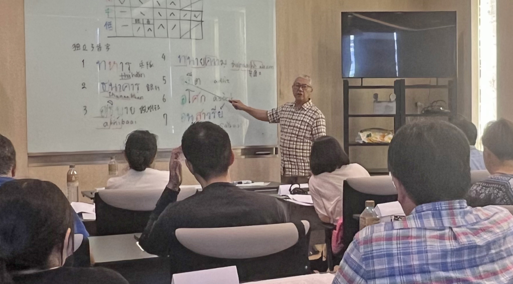 【石川商事主催】 山田先生「タイ文字講座」開催のお知らせ 7月19日(土)〜20日(日) 3 img 1996