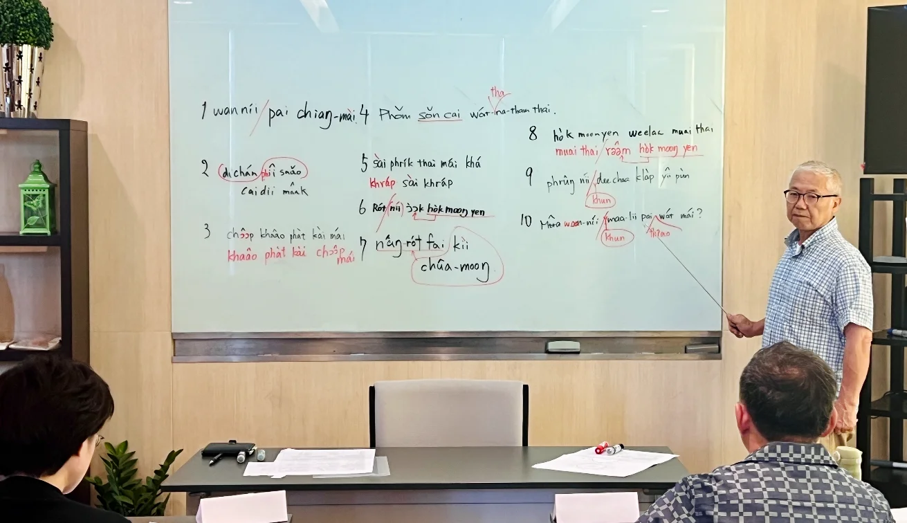 【石川商事主催】 山田均先生「タイ語入門講座」開催のお知らせ 10月25日(土)〜26日(日) 3 thaigokoza25aug
