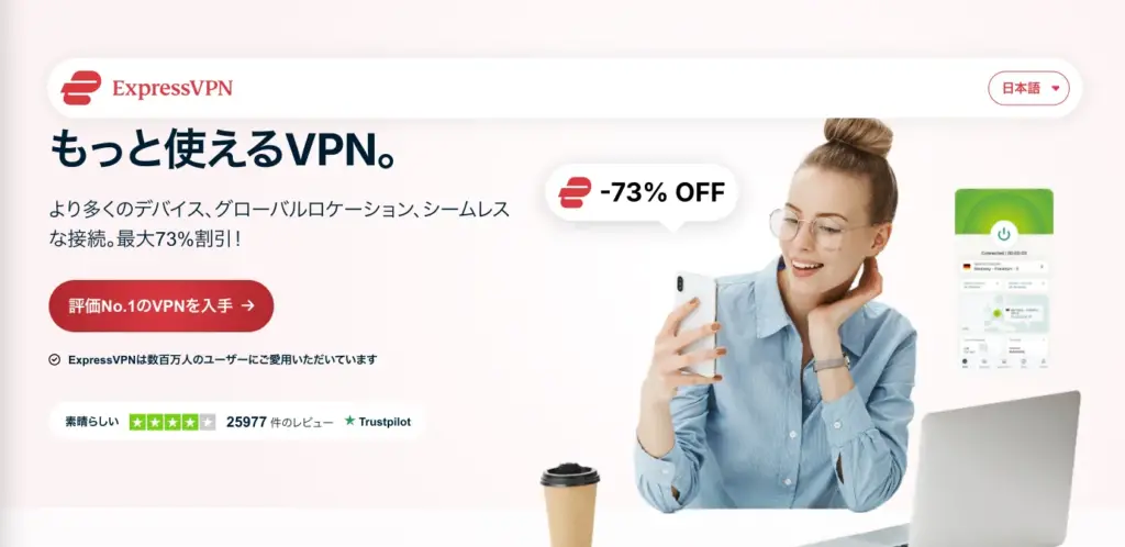 vpn expressvpn