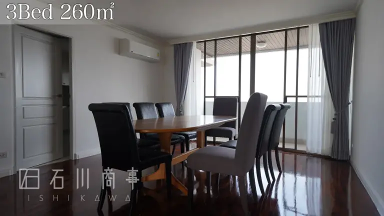 Tipamas Mansion, 3bedroom