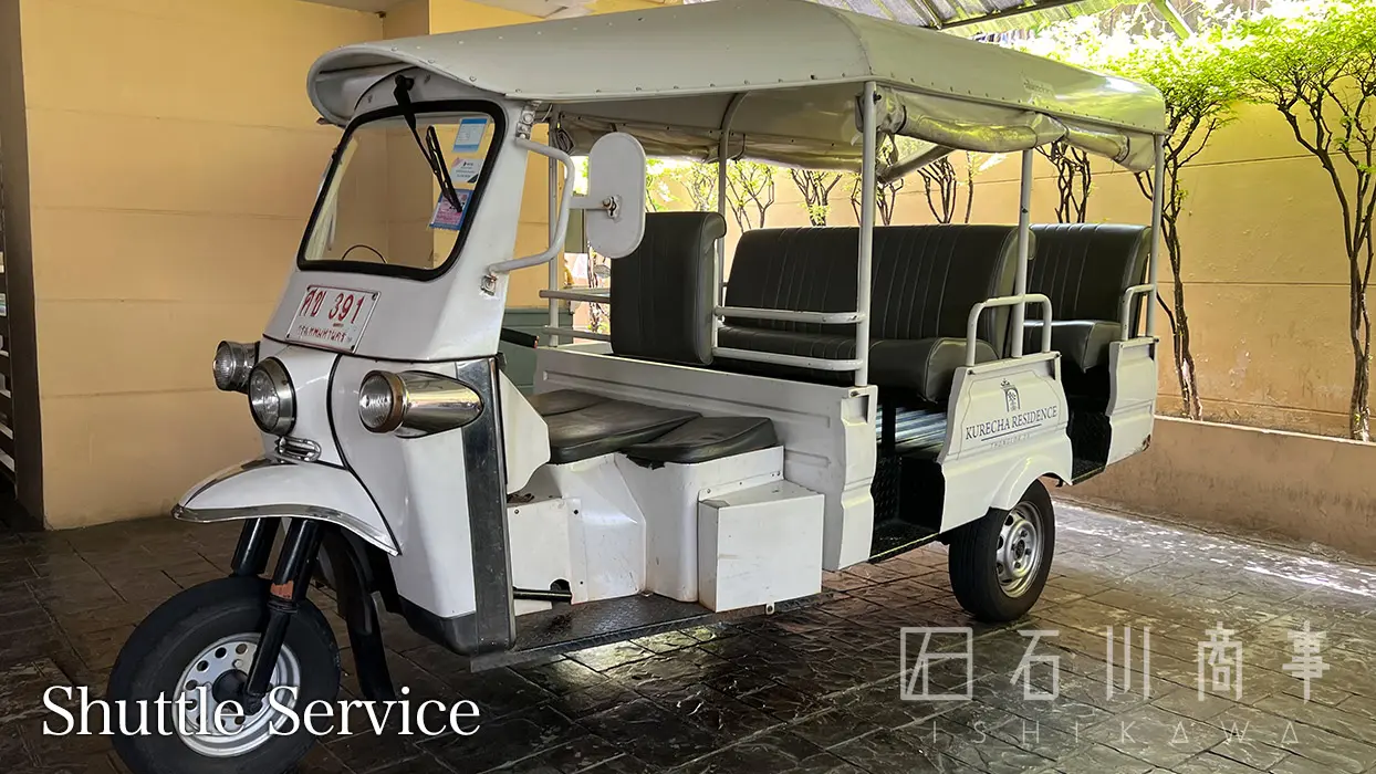 Kurecha Residence - Shuttle Service