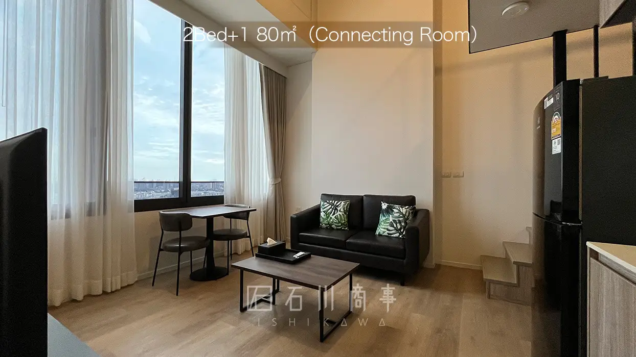 Ramada by Wyndham Bangkok Sukhumvit 87