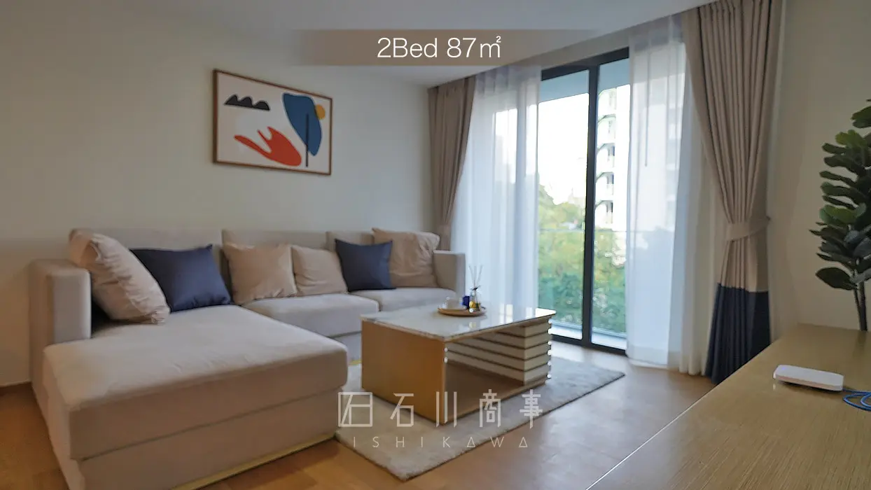 Aquila Bangkok & Residence - 2Bed 87㎡