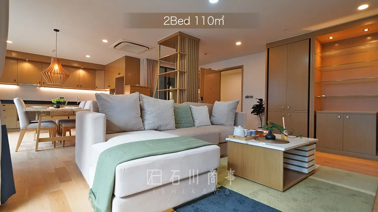 Aquila Bangkok & Residence - 2Bed 110㎡