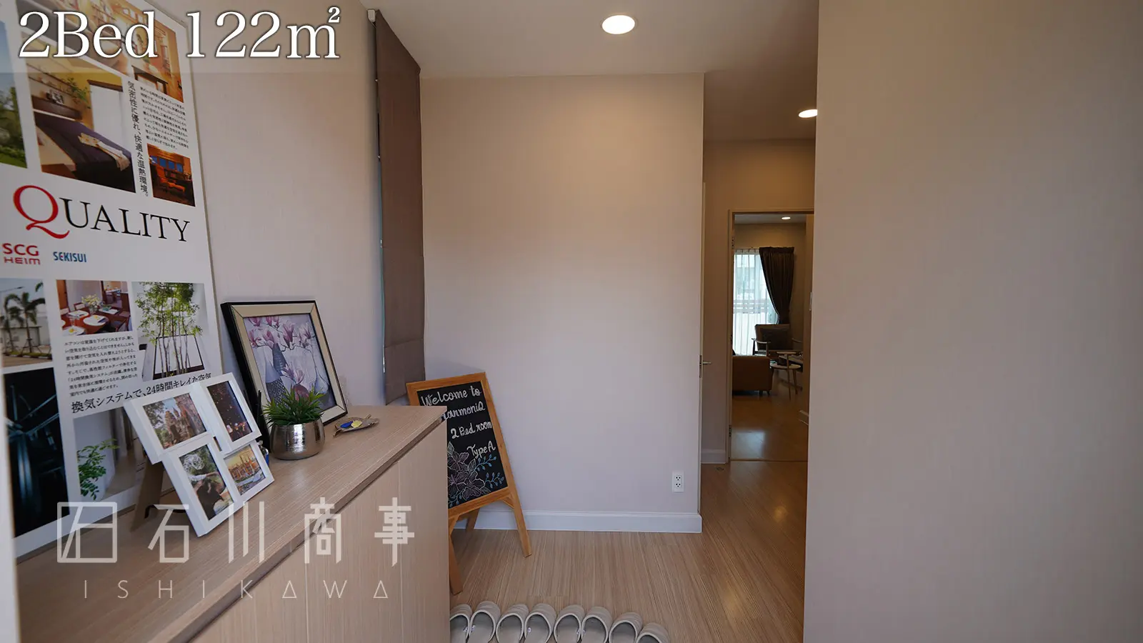 harmoniq residence, 2bed