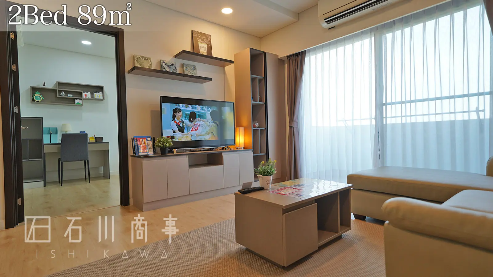 l'axe sriracha, 2bed 89sqm