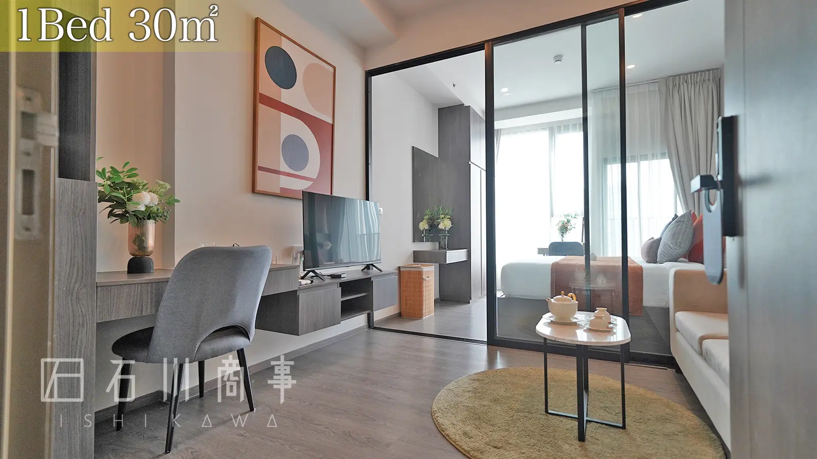 hampton sriracha,1bed