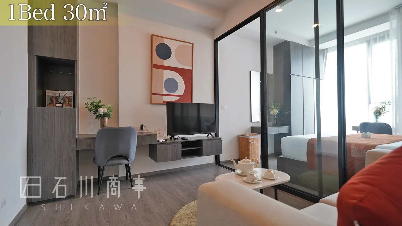 hampton sriracha,1bed