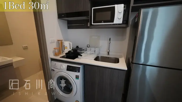 hampton sriracha,1bed