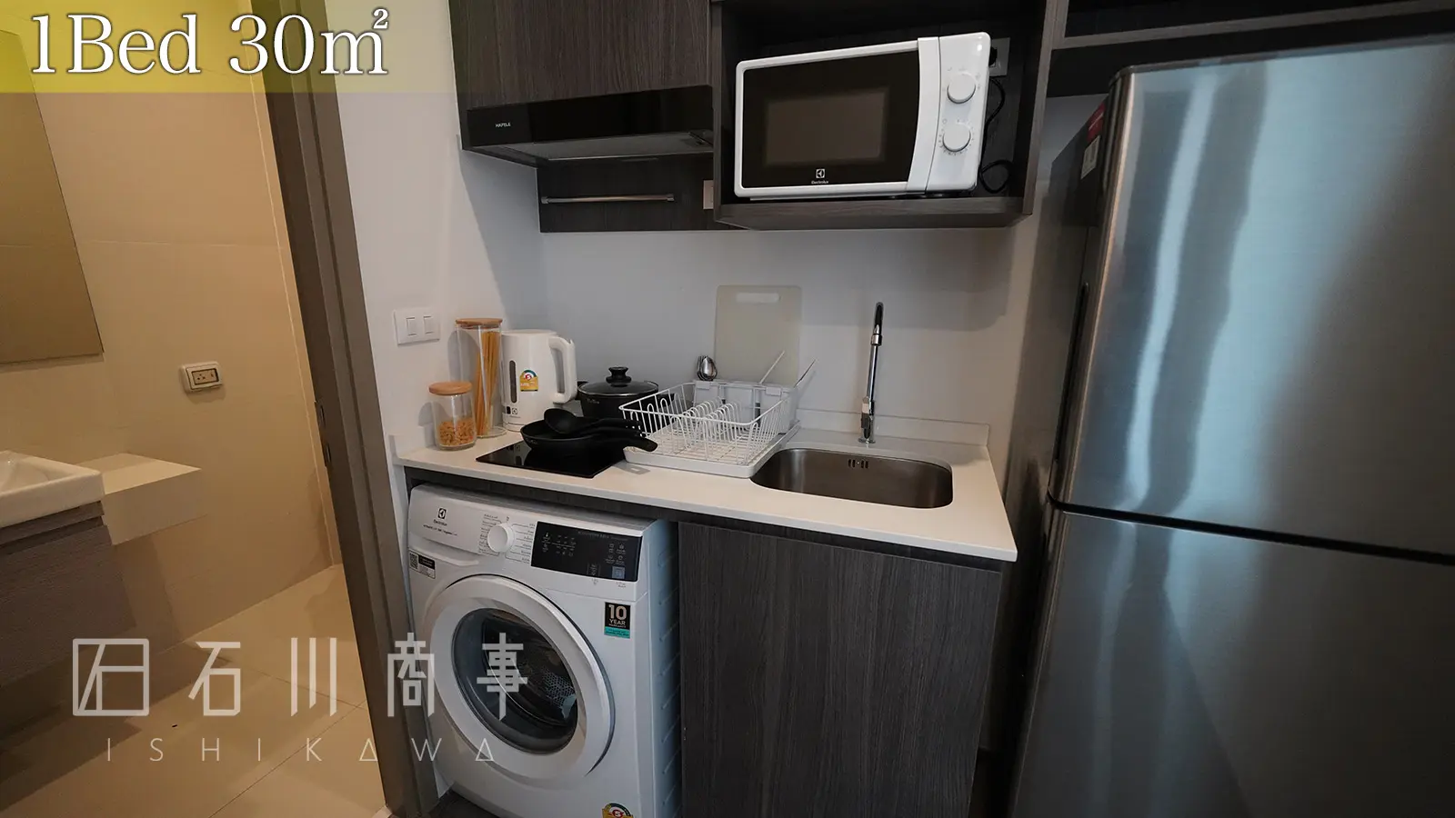 hampton sriracha,1bed