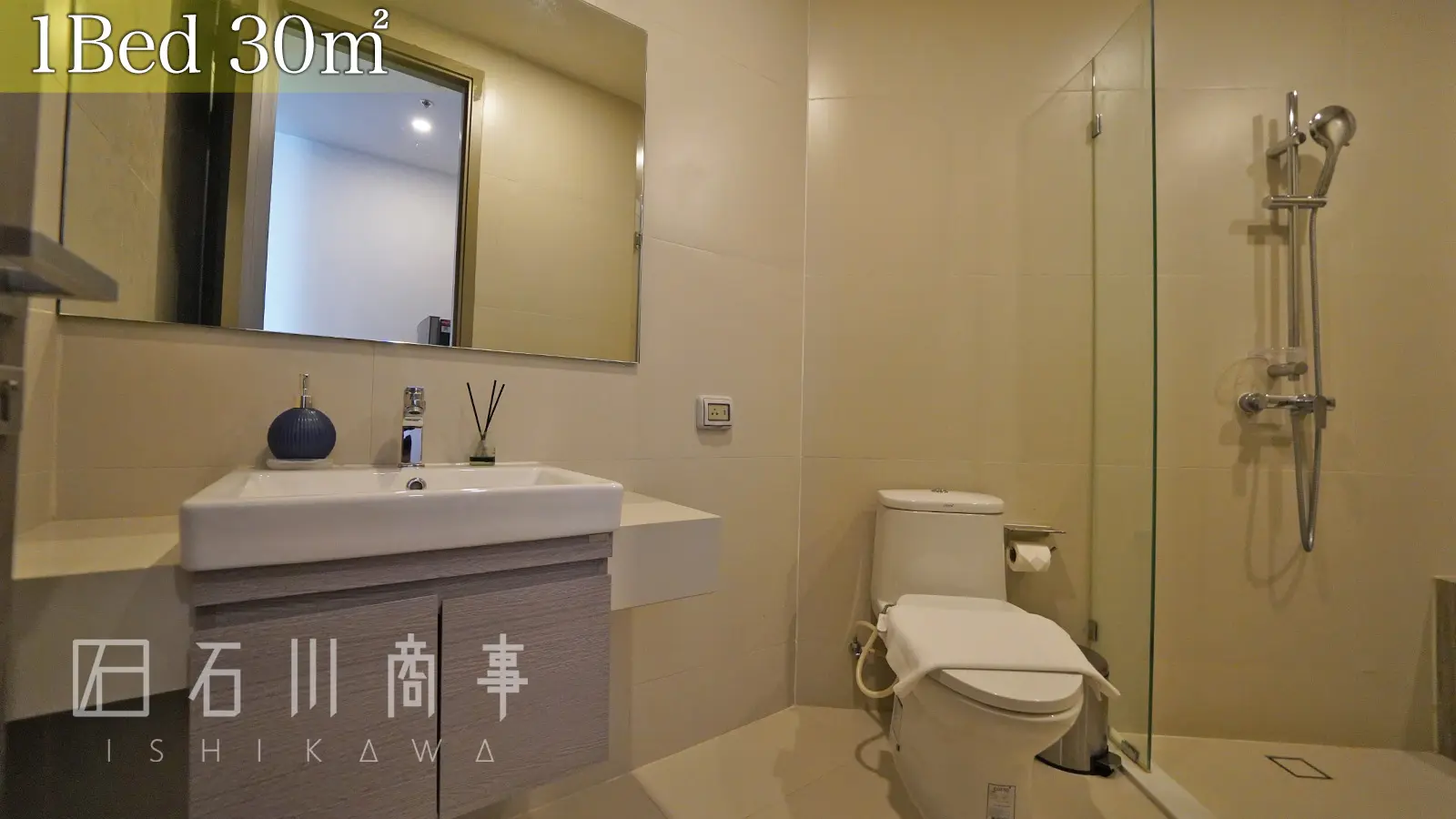 hampton sriracha,1bed