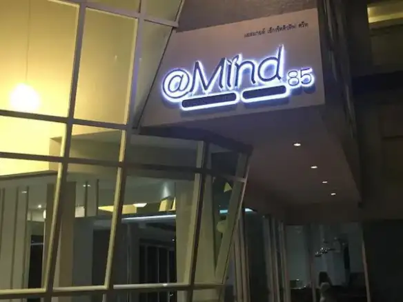 @Mind Executive Suites