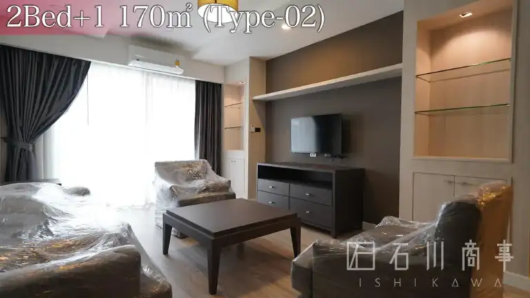 AP Suites Sukhumvit 33