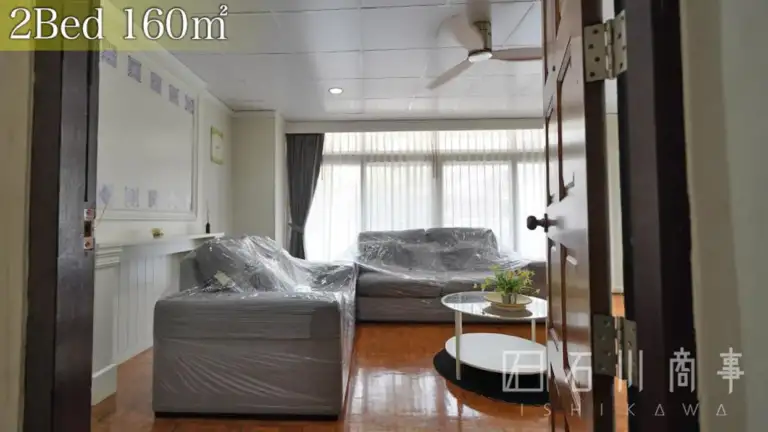 Aramvej Apartment