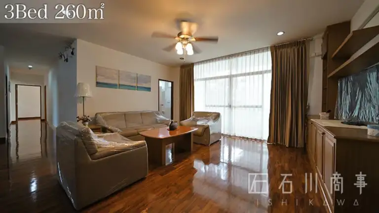 Aramvej Apartment 2