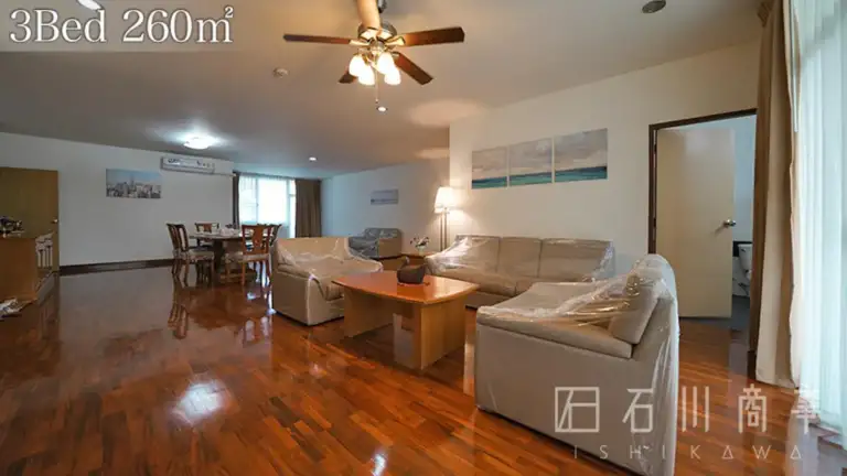 Aramvej Apartment 2