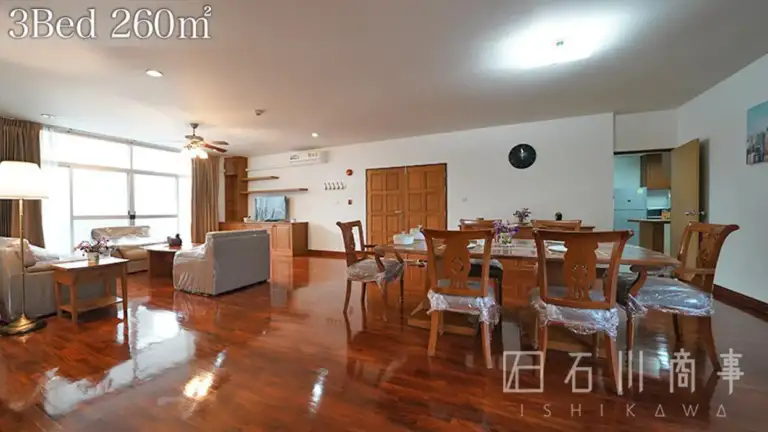 Aramvej Apartment 2