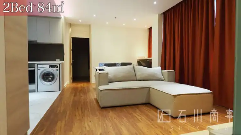 Baan Santisuk 38