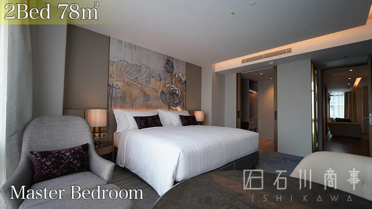 Chatrium Grand Bangkok