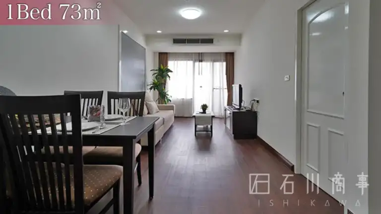 Citi Resort 49