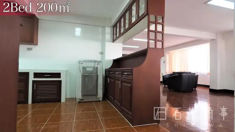 GS Mansion