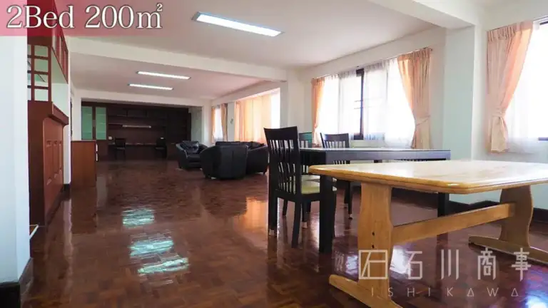 GS Mansion