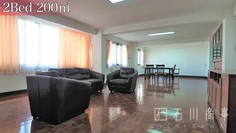 GS Mansion