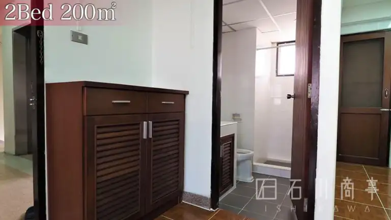 GS Mansion