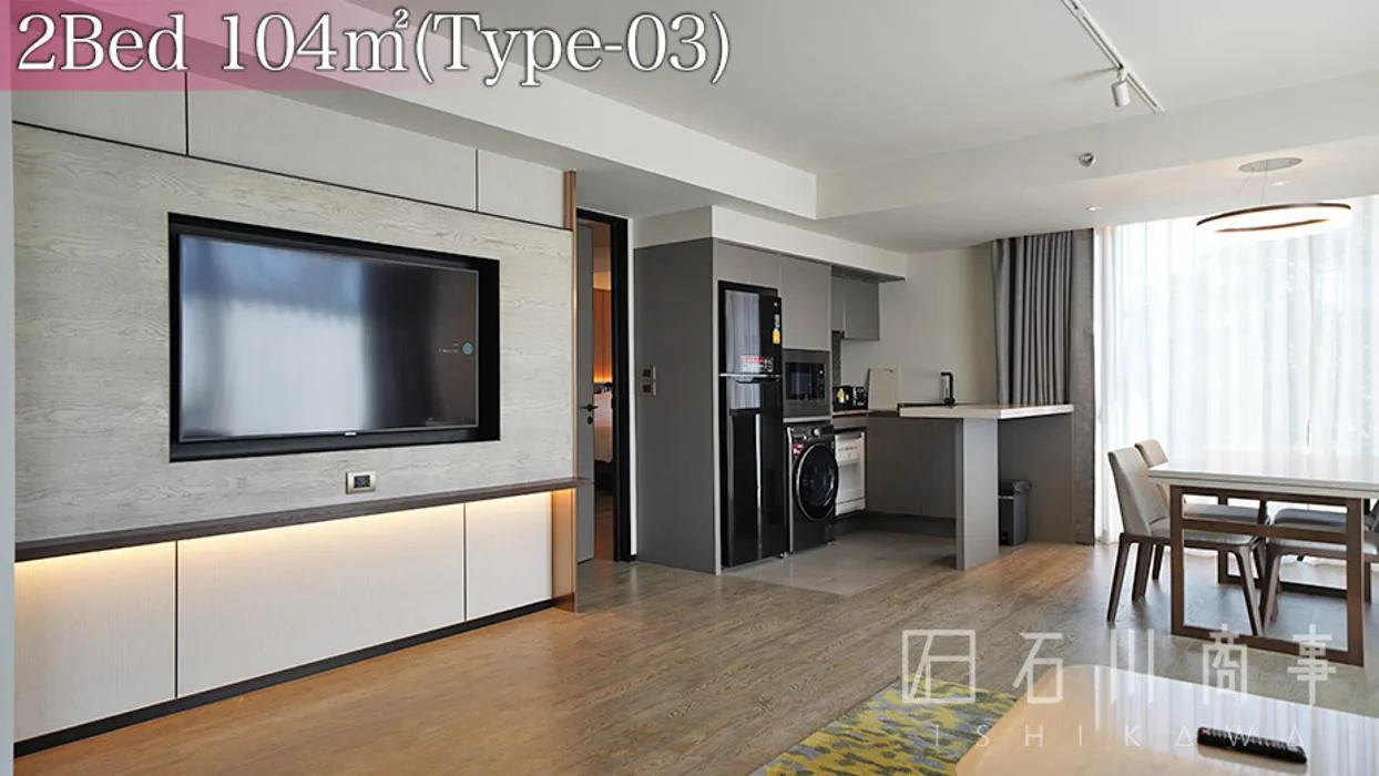 Gardina Asoke - 2Bed 104㎡