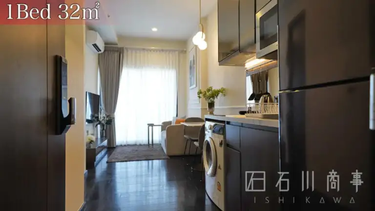 Hampton Residence Thonglor