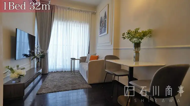 Hampton Residence Thonglor