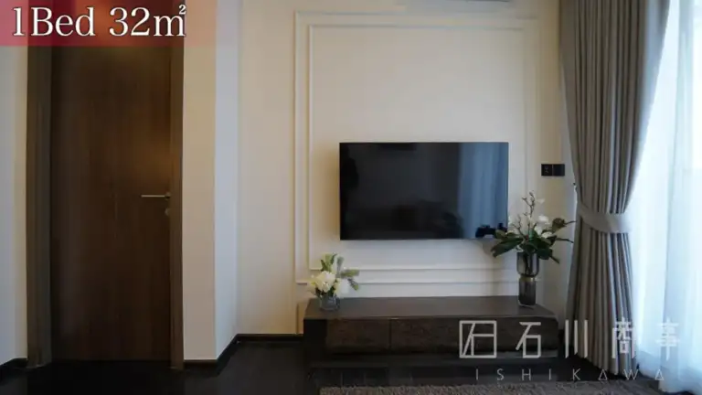 Hampton Residence Thonglor
