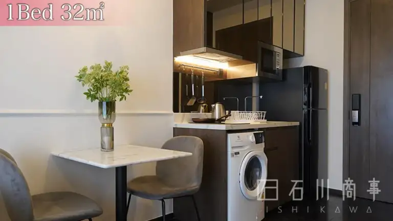 Hampton Residence Thonglor