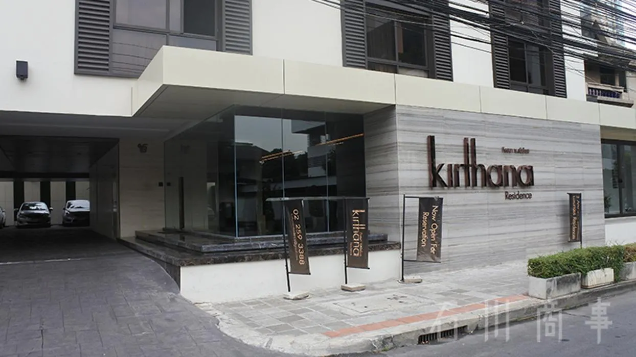 Kirthana Residence