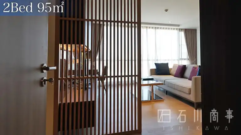 NS Residence Sukhumvit 49