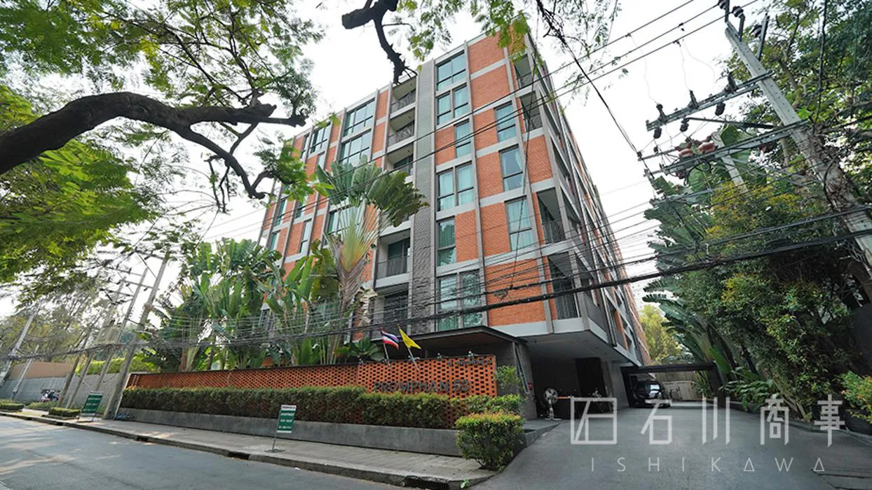 Promphan 53 Exclusive Residences