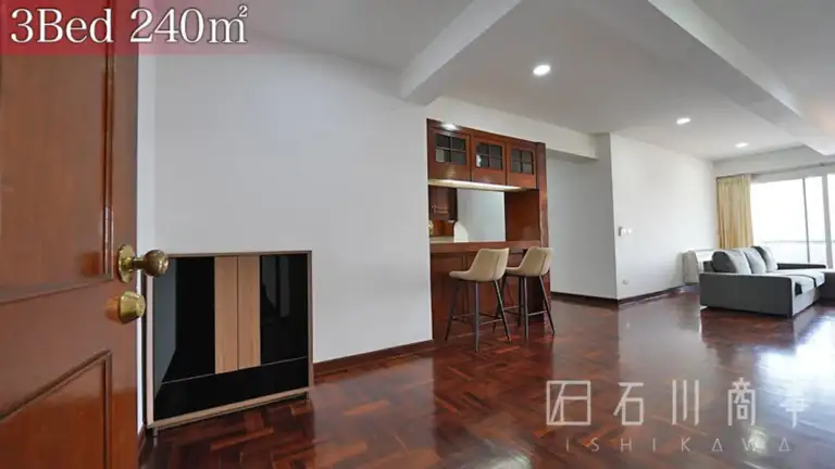 Prompong Mansion