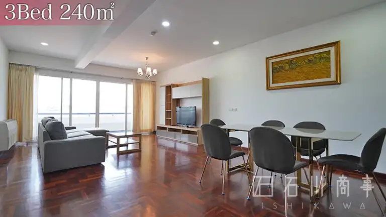 Prompong Mansion
