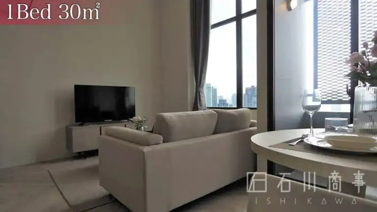 Ramada Plaza by Wyndham Bangkok Sukhumvit 48