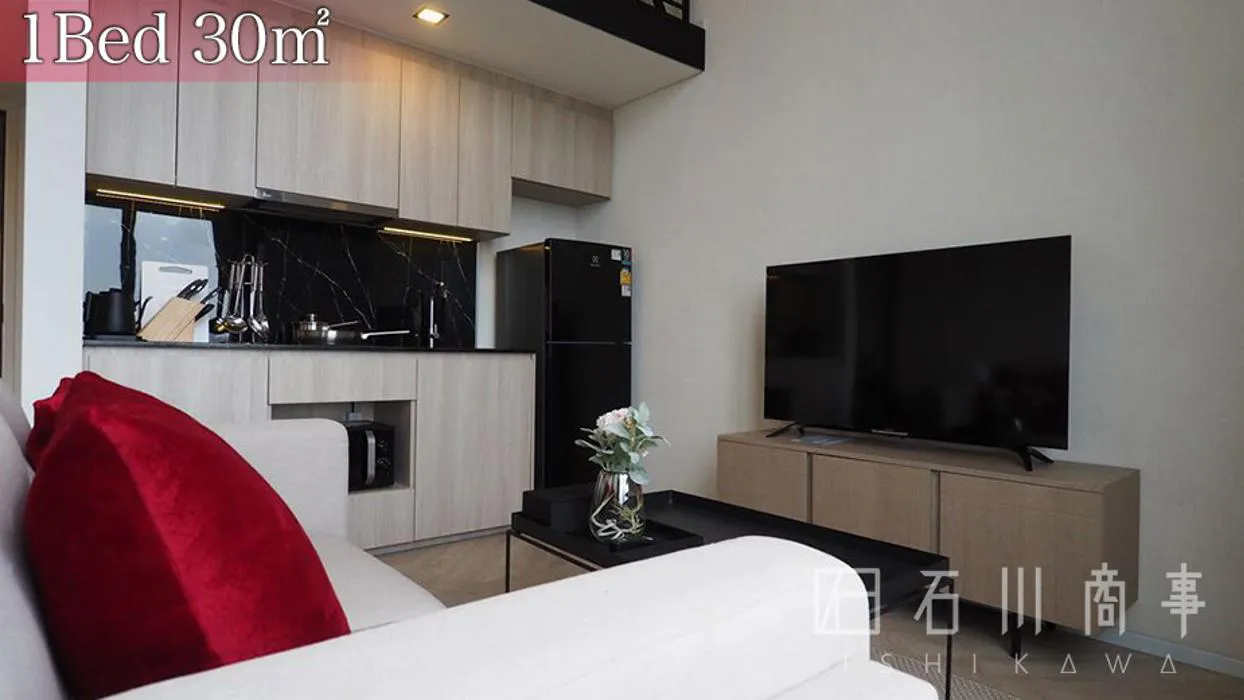 Ramada Plaza by Wyndham Bangkok Sukhumvit 48