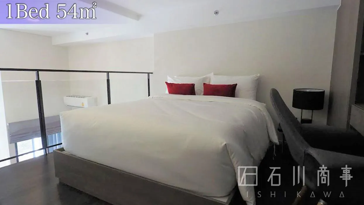 Ramada Plaza by Wyndham Bangkok Sukhumvit 48