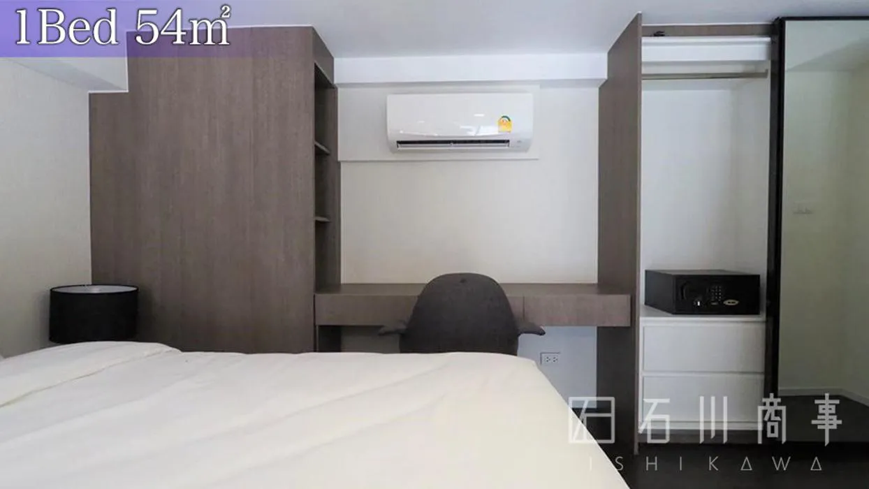 Ramada Plaza by Wyndham Bangkok Sukhumvit 48