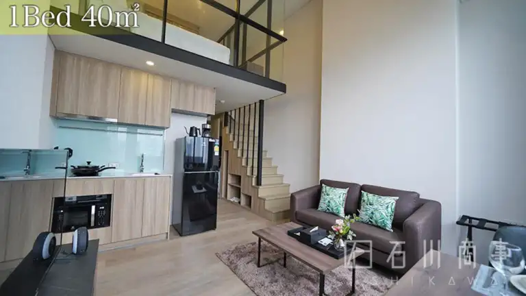 Ramada by Wyndham Bangkok Sukhumvit 87