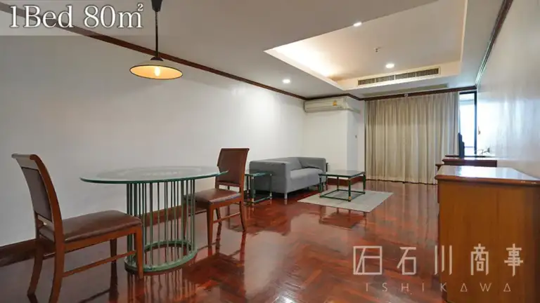 SP Mansion